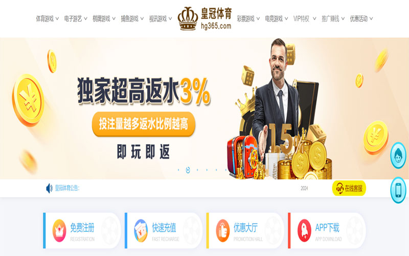 万博|万博官方安全下载的在线体育博彩APP供应商